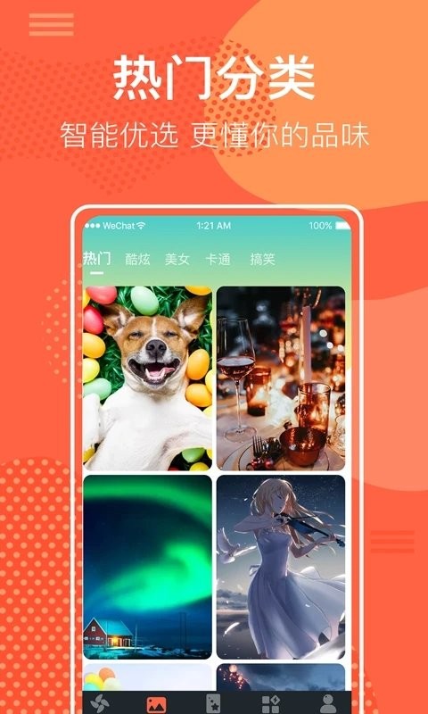 桌面时钟锁屏app截图2