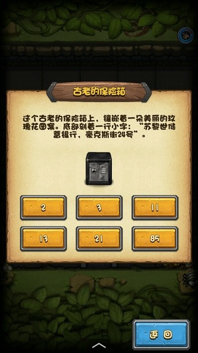 战斗吧史莱姆小米版截图2