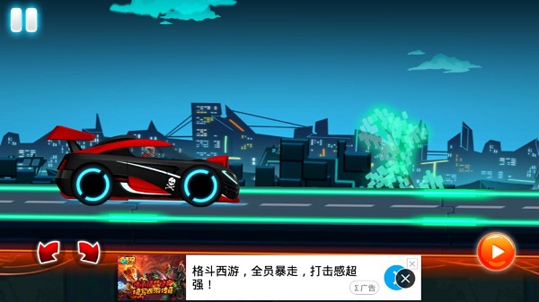 奔跑吧跑车游戏截图2