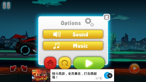 奔跑吧跑车游戏截图3