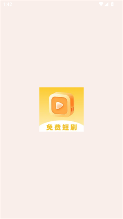 喜播免费短剧app在线观看