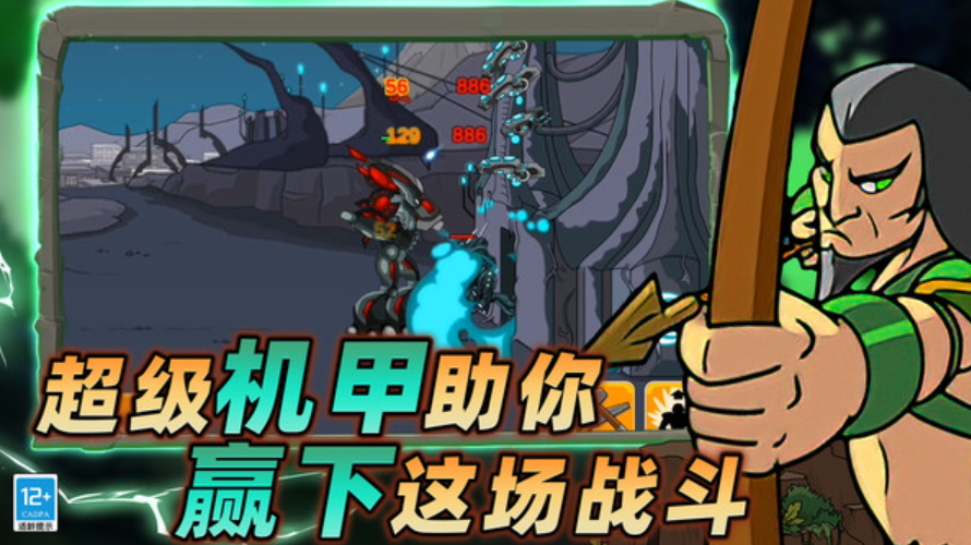 战场史诗对决正版