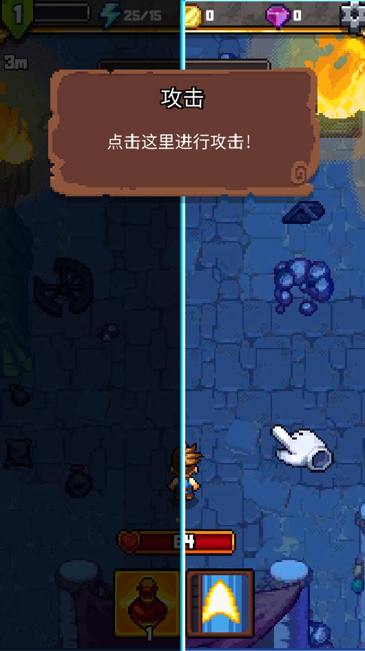 探索冲刺2手游(Dash Quest 2)