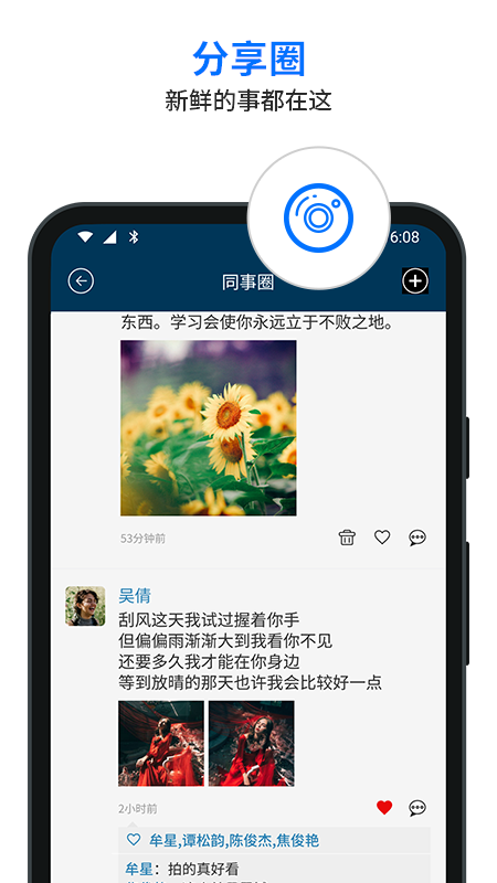 信源密信app官方版