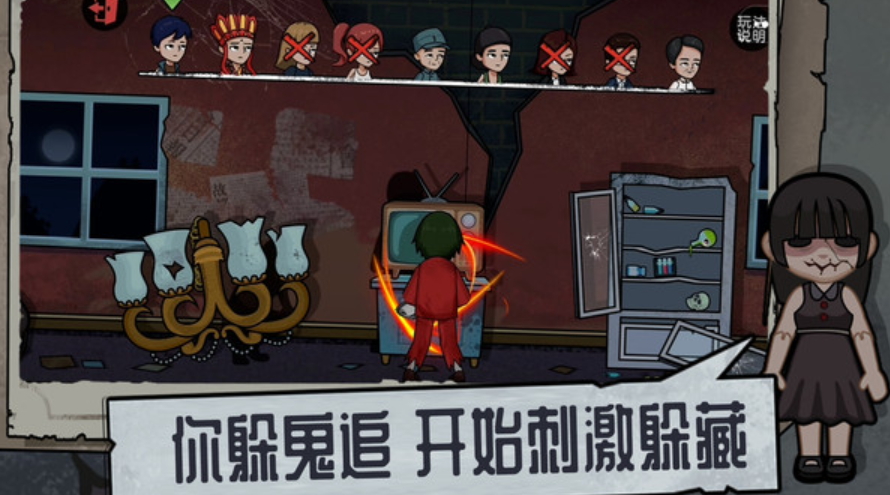 社畜大逃杀游戏手机版