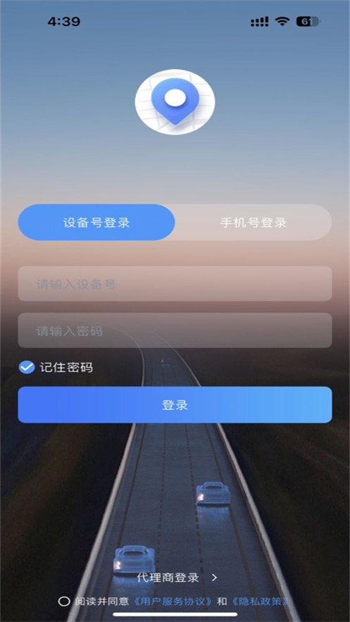 云指南app最新版本