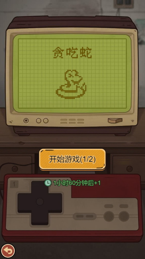 校门口文具店小游戏