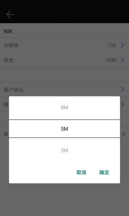 雷特宜播投屏官方版截图2