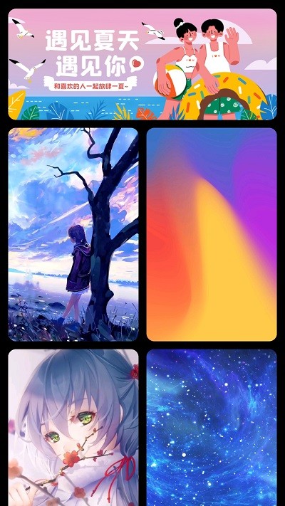 万能桌面组件美化app截图2