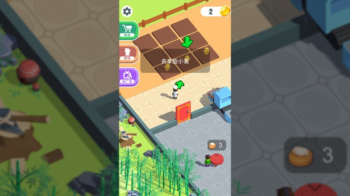 快餐小厨神游戏截图1