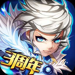剑魂之刃九游最新版v5.3.8