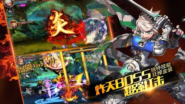 剑魂之刃九游最新版截图2