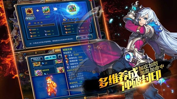 剑魂之刃九游最新版截图3