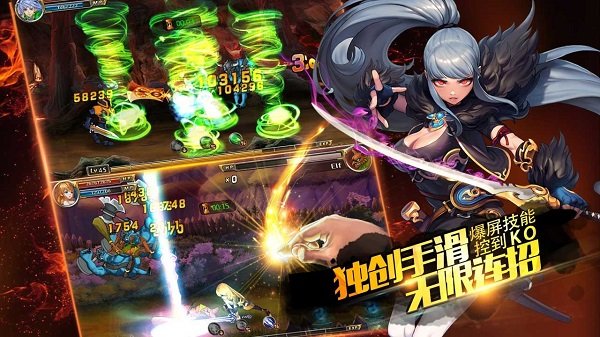 剑魂之刃九游最新版截图4