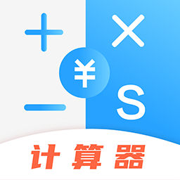 一键个税查询最新版v3.4.5