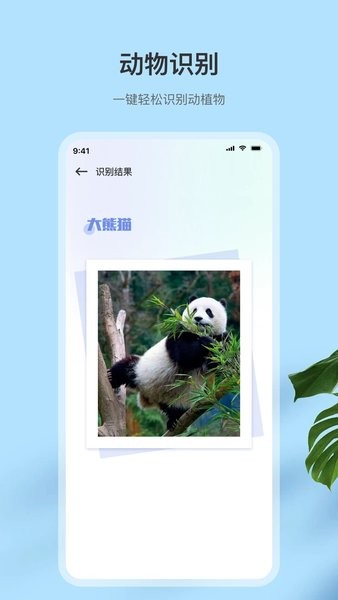 快速扫描全能王手机版(扫描王)截图2