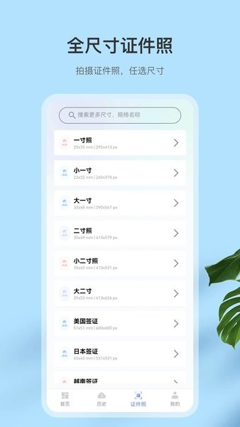 快速扫描全能王手机版(扫描王)截图3