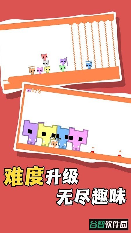 迷你勇士大探险游戏截图1