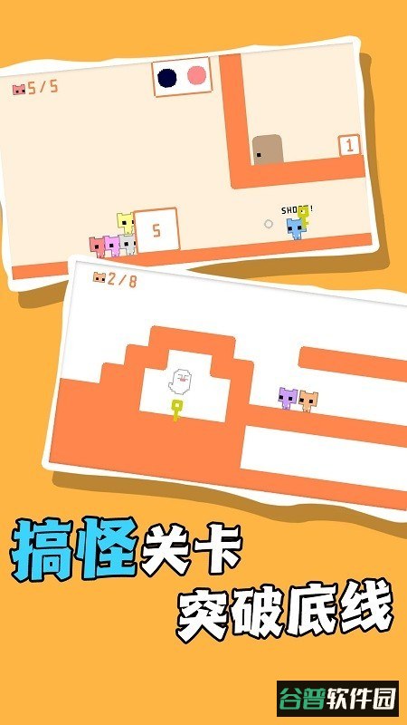 迷你勇士大探险游戏截图3