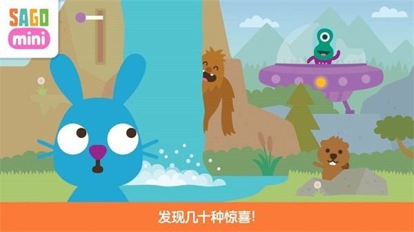 西米迷你露营最新版截图1