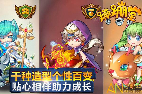 蹦蹦堂九游游戏截图2