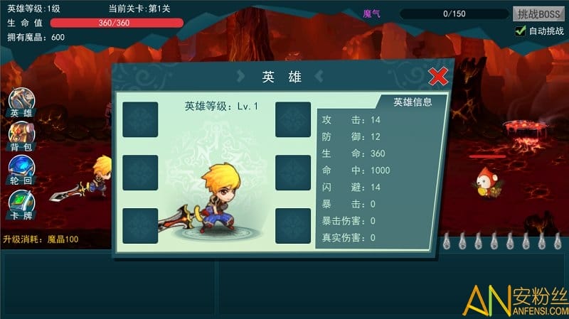 逃出深渊手游截图3