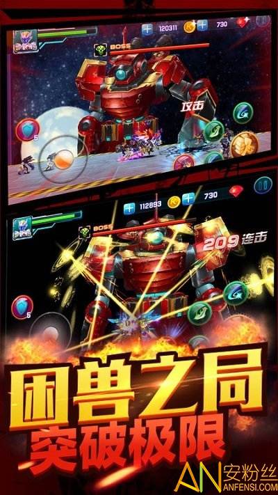 铠甲勇士之拿瓦怒火最新版截图3