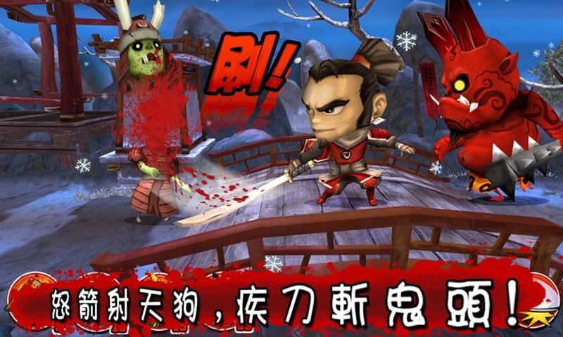 武士大战僵尸1中文版截图1
