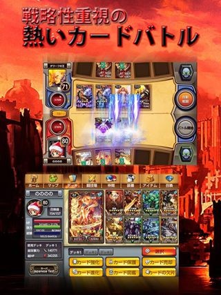 地牢与恶魔中文版截图1