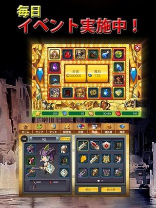 地牢与恶魔中文版截图4