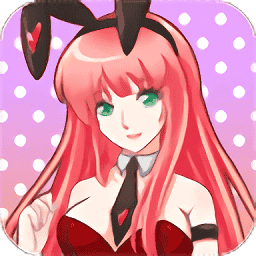 姐姐养成记游戏v1.0.6