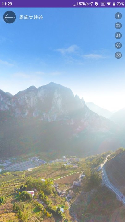 北斗卫星街景地图手机版截图1