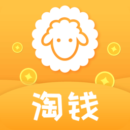 拼拼优惠券appv3.6.5