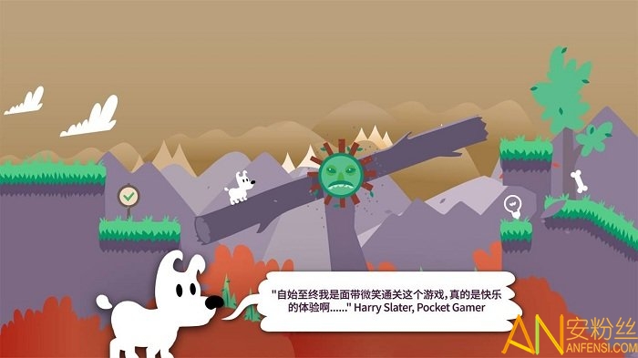 米皮梦游记手机版截图2