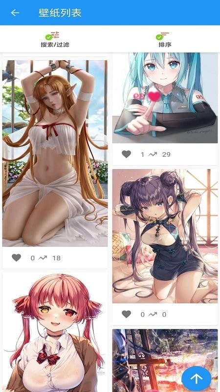 4k壁纸屋截图1