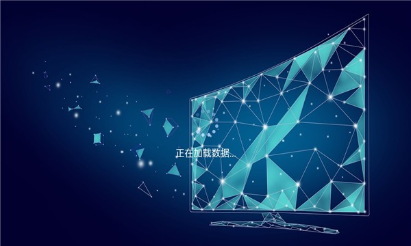年年tv app截图1