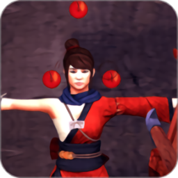 杂技射苹果手机版v1.10
