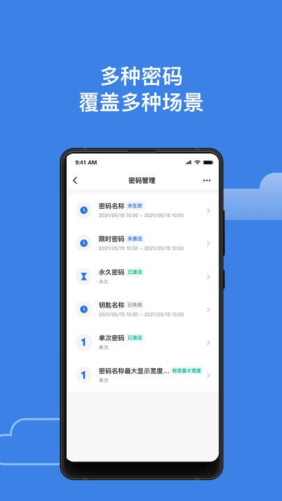 鸦鸦锁app截图2