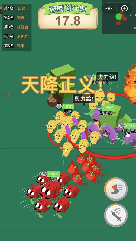 欢乐厨房游戏截图2