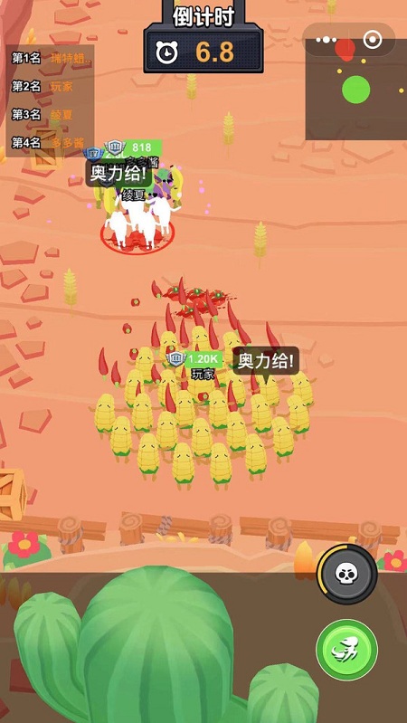 欢乐厨房游戏截图4