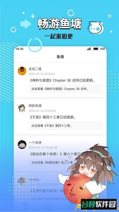 长佩旧站手机版截图3