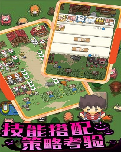 像素王国经营农场物语官方版截图3
