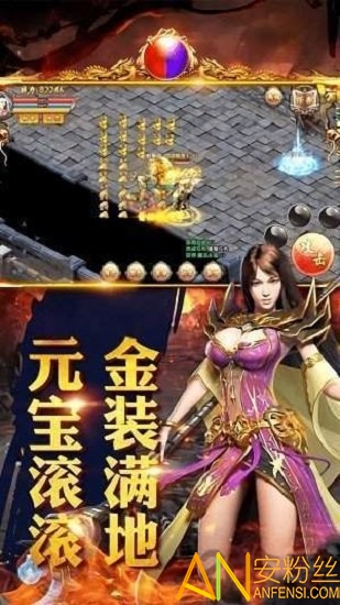 江山神途手游截图2