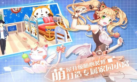 音律制作人手游截图1