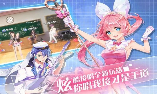 音律制作人手游截图3