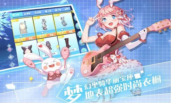 音律制作人手游截图4
