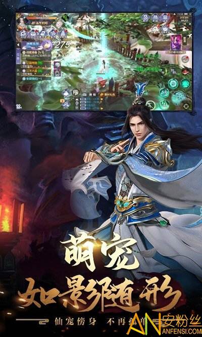 天龙十年经典bt版截图2