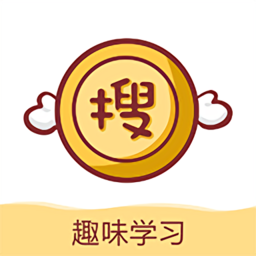 搜老师兴趣版v1.2.1