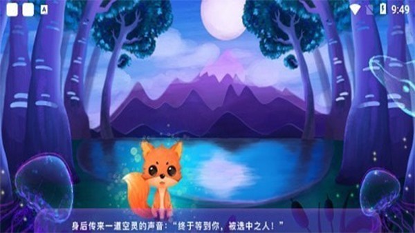 搜老师兴趣版截图3