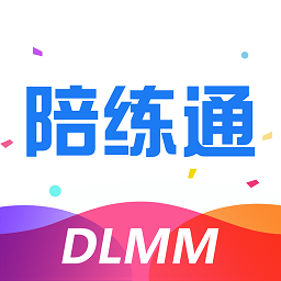 陪练通app官方版v1.8.0